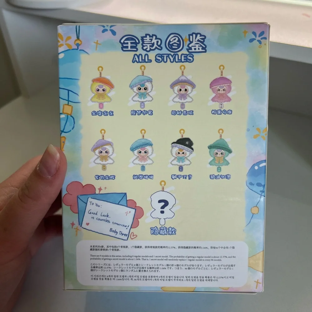 Baby Three Sunny Doll Plush Series Blind Box